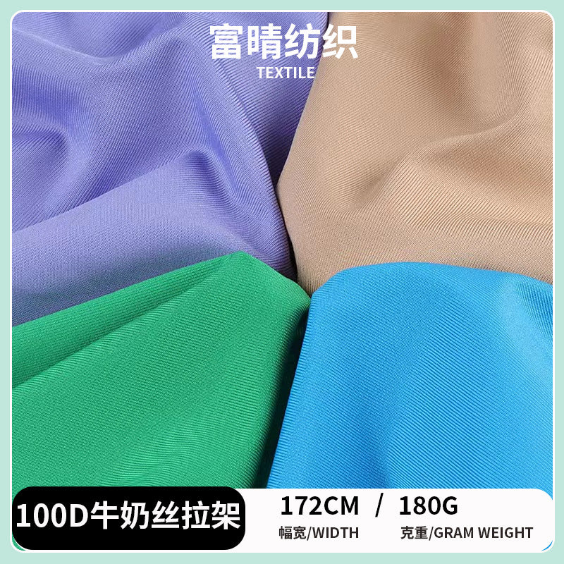 100D Milk Silk Lycra 140-180gsm 4-Way Stretch Knit Fabric for T-Shirts & Yoga Wear