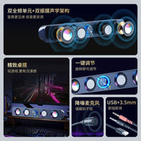 Desktop Gaming Speakers with Subwoofer and Microphone, Wired/Bluetooth Connectivity