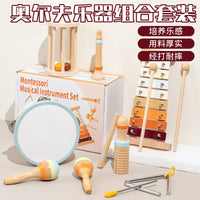 Orff Musical Instrument Set for Kids, Early Education Percussion Toy for Preschoolers