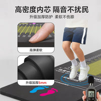Standing Long Jump Test Mat for Middle School Exams, Thickened Non-Slip Rubber Mat for Home Training and Sports Testing