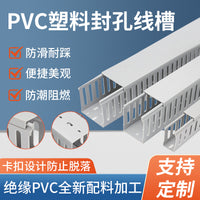 Flame Retardant PVC Wiring Duct for Electrical Cabinets and Control Boxes