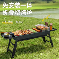 Portable Folding BBQ Grill for Outdoor Camping and Picnics