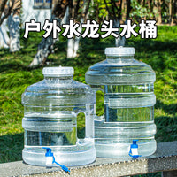 Outdoor Food-Grade Large-Mouth Water Storage Container with Faucet for Home and Car Use