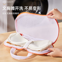 Bra Laundry Bag for Washing Machine - Anti-deformation Mesh Filter Bag