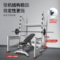 Multi-functional Squat Rack with Bench Press and Barbell Holder for Home Gym Strength Training