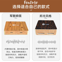 BH Portable Travel Cajon Drum with Snare or Bongo Style Options