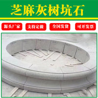 Granite Chamfered Tree Pit Stones for Landscaping and Road Projects