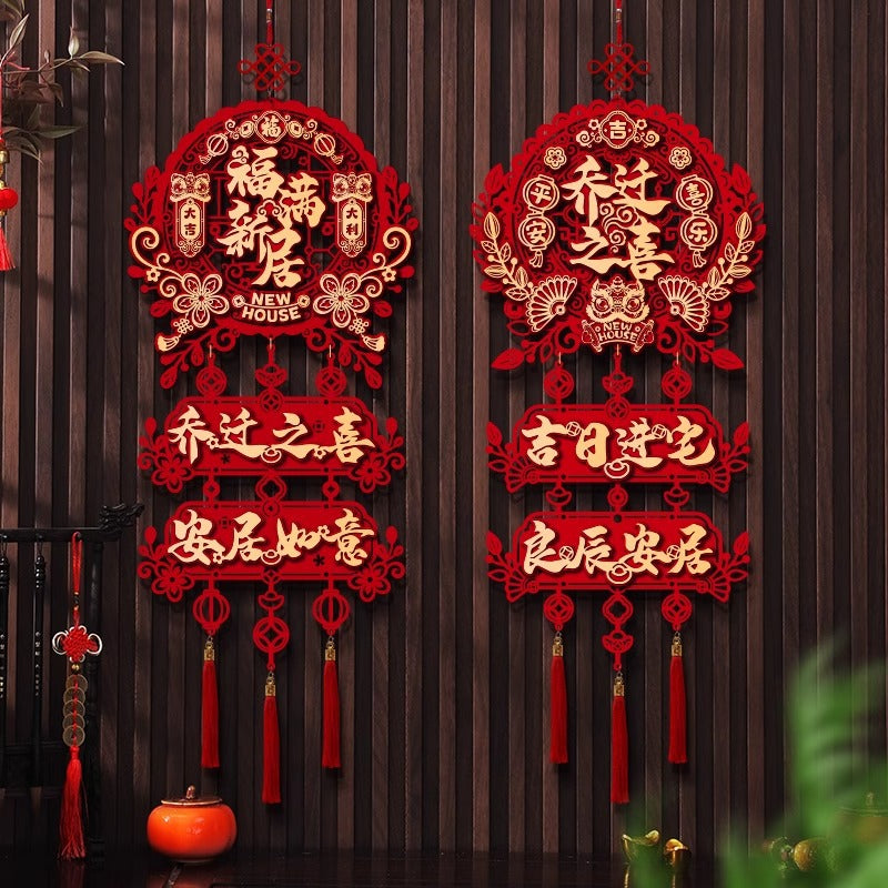 Housewarming Blessing Door Hanging Decoration for New Home Entry Ceremony