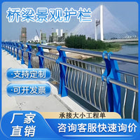 304 Stainless Steel Bridge and River Landscape Guardrail for Pedestrian Walkways