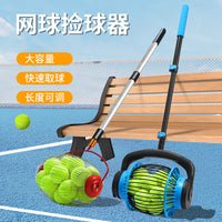 Tennis Ball Collector Picker Upper - No Bending Required