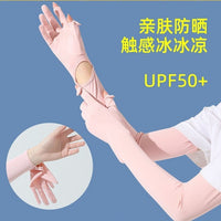2024 Summer UV Protection Arm Sleeves for Outdoor Cycling, Nylon Ice Silk, Extended Gloves