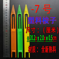 Fishing Net Mending Shuttles for Weaving and Repair, Durable Plastic Netting Needles