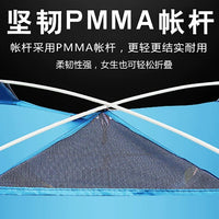 Automatic Pop-Up Camping Tent Outdoor Sunscreen Rainproof Lightweight Portable