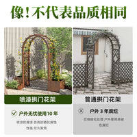 Garden Arch Trellis for Climbing Plants Outdoor Patio Decor