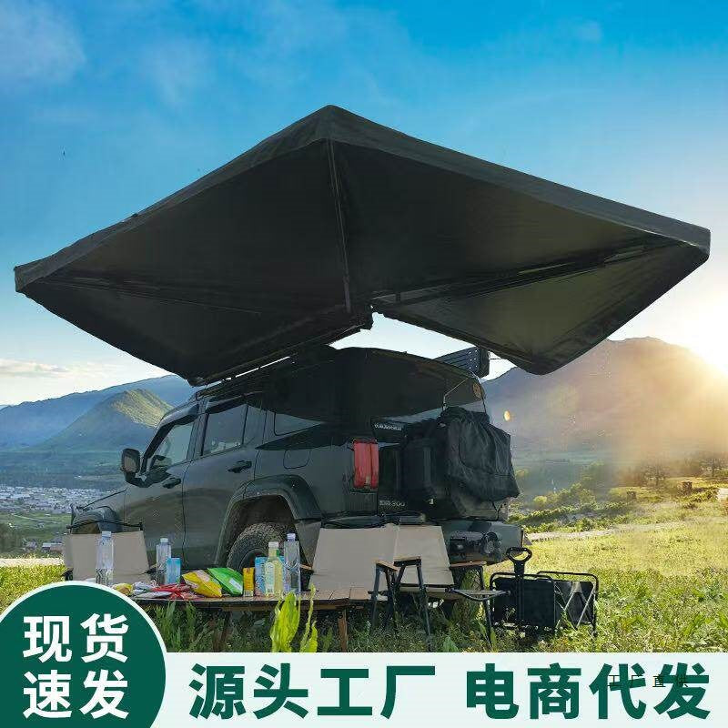270-Degree Vehicle-Mounted Awning for Outdoor Camping, Sunshade and Rainproof