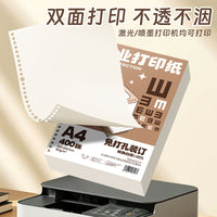 A4 Punch-Free Detachable Loose-Leaf Printer Paper for Students, 70-80gsm Wood Pulp Copy Paper
