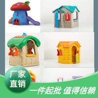 Kids' Playhouse Large Plastic Mushroom House for Kindergarten and Children's Room