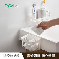 FaSoLa Wall-Mounted Bathroom Storage Basket Kitchen Hanging Organizer Hollow Plastic Storage Box for Toiletries