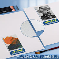 White Textured Cardboard Thickened 800g Oil Painting Art Paper 8K Art Student Acrylic Practice Paper