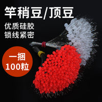 Silicone Fishing Bobber Stopper Beads for Rod Tip, Olive-shaped, 100-Pack