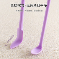 Silicone Spatula Scraper for Cosmetics & Lotions - Double-Ended Mini Tool for Residue Extraction & Transfer