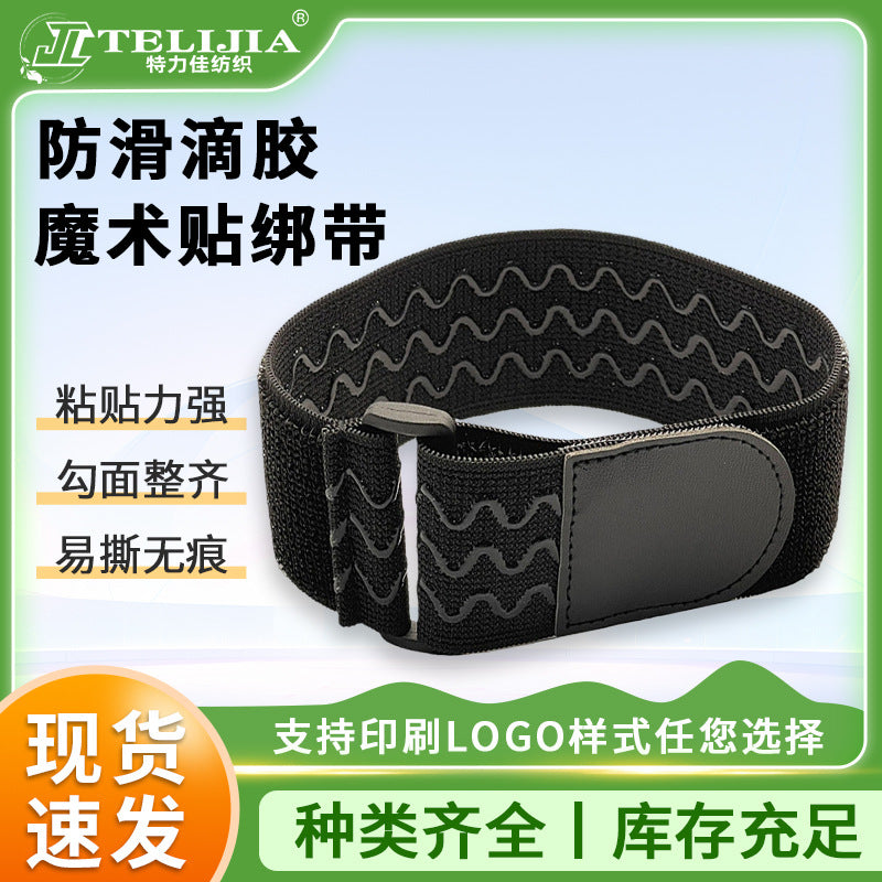 Elastic Hook and Loop Strap with Silicone Grip for Secure Bundling