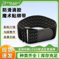 Elastic Hook and Loop Strap with Silicone Grip for Secure Bundling
