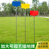 Waterproof Large Plastic Plant Labels with Stainless Steel Rod for Garden and Field Marking