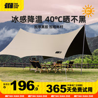 Explorer Blackout Tarp Tent Outdoor Windproof Sunshade Canopy for Camping and Picnics