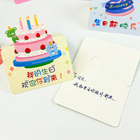 Kids Birthday Invitation Cards for Party, School and Kindergarten, 6-Pack Floral Designs