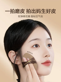 Japanese Super Soft Makeup Sponge for Liquid Foundation, Wet and Dry Use, Non-Absorbent