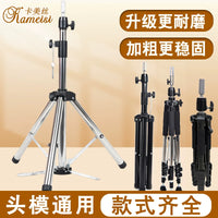Mannequin Head Tripod Stand for Hairdressing Training and Display