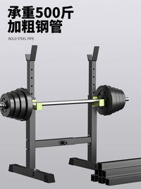 Adjustable Barbell Rack for Bench Press and Squats - Multi-functional Home Gym Equipment