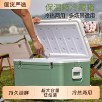 Commercial Large Capacity Insulated Cooler Box for Food Preservation and Delivery