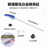 Mountain Bike Quick Release Skewer Road Bicycle Front Rear Axle Hub Lock Rod