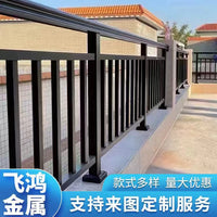 Aluminum Alloy Balcony Railing Outdoor Garden Fence Villa Courtyard Terrace Guardrail