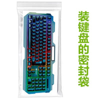 Keyboard Dust Cover Bag for Wired Mechanical Keyboards - Waterproof & Dustproof Protection