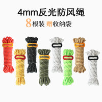4mm Reflective Guy Ropes with Adjusters for Outdoor Camping Tents and Tarps, 8-Pack