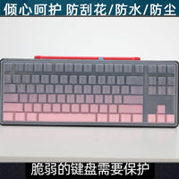 Langtu T88/T88 Pro Mechanical Keyboard Cover Dust Protector Liquid Silicone