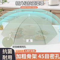Foldable Anti-Fly Food Cover Tent for Dining Table, Reusable Mesh Screen Food Protector