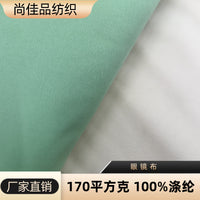 Microfiber Glasses Cleaning Cloth for Screens and Lenses
