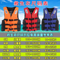 Adult Professional Fishing Life Vest High Buoyancy Portable Boating Survival Jacket