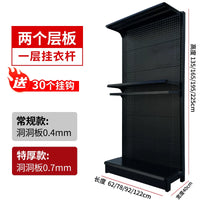 Black Pegboard Shelf Camping Gear Storage Outdoor Supplies Ski Equipment Coat Hat Multi-layer Garage Tool Rack