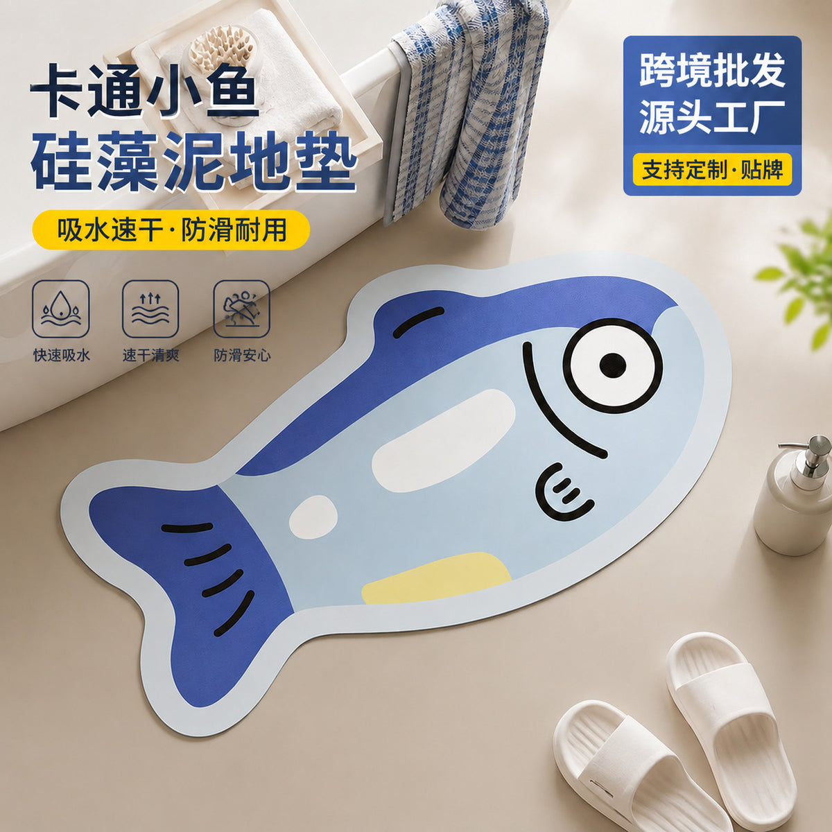 Diatomaceous Earth Bath Mat Non-Slip Quick Dry Absorbent Bathroom Floor Mat