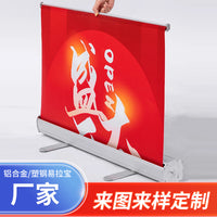 Retractable Aluminum Alloy Roll-Up Banner Stand for Advertising Displays