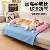 Pet Cooling Sofa Bed with Breathable Mesh and Ice Pad for Dogs and Cats