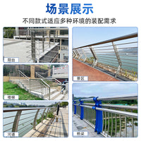304 Stainless Steel Guardrail for Balconies, Stairs, Bridges, and Outdoor Fences