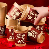Housewarming Disposable Paper Cups for New Home Celebration Decor, 100-Pack