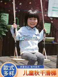 Kids Outdoor Oxford Cloth Disc Swing with Seat and Flag Options