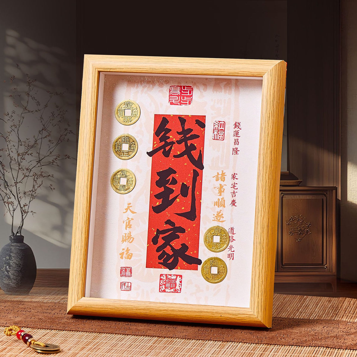 Qian Dao Jia Ancient Coin Display Frame for Desk & Home Decor, Housewarming Gift